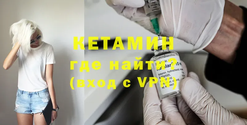 гидра   закладки  Болохово  Кетамин ketamine 