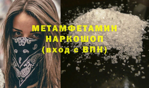 MDMA Аркадак