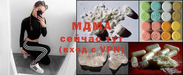 MDMA Аркадак