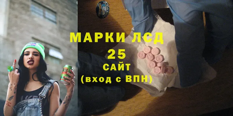 ЛСД экстази ecstasy  закладки  Болохово 